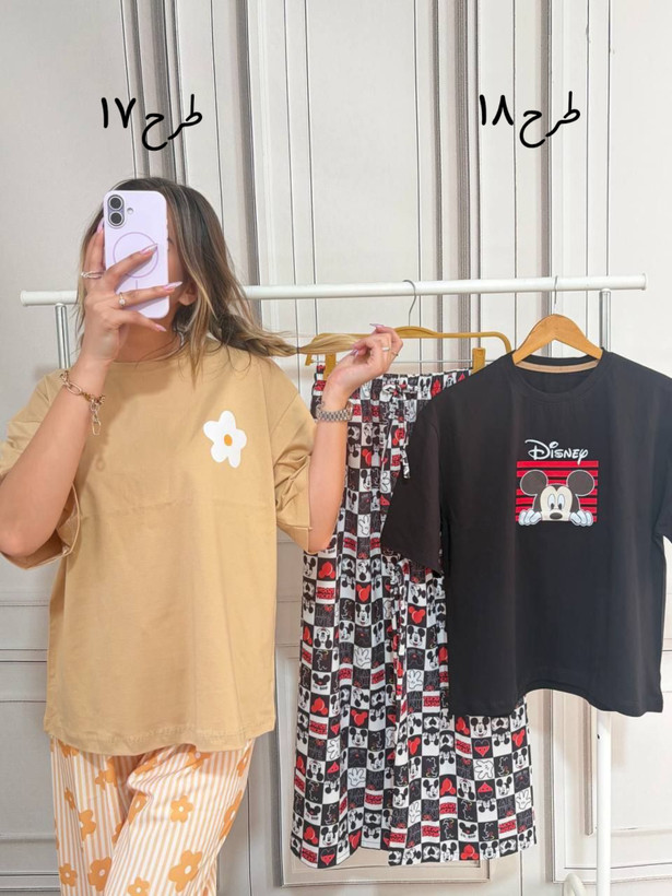 ست تیشرت باکسی و شلوار بوگاتی